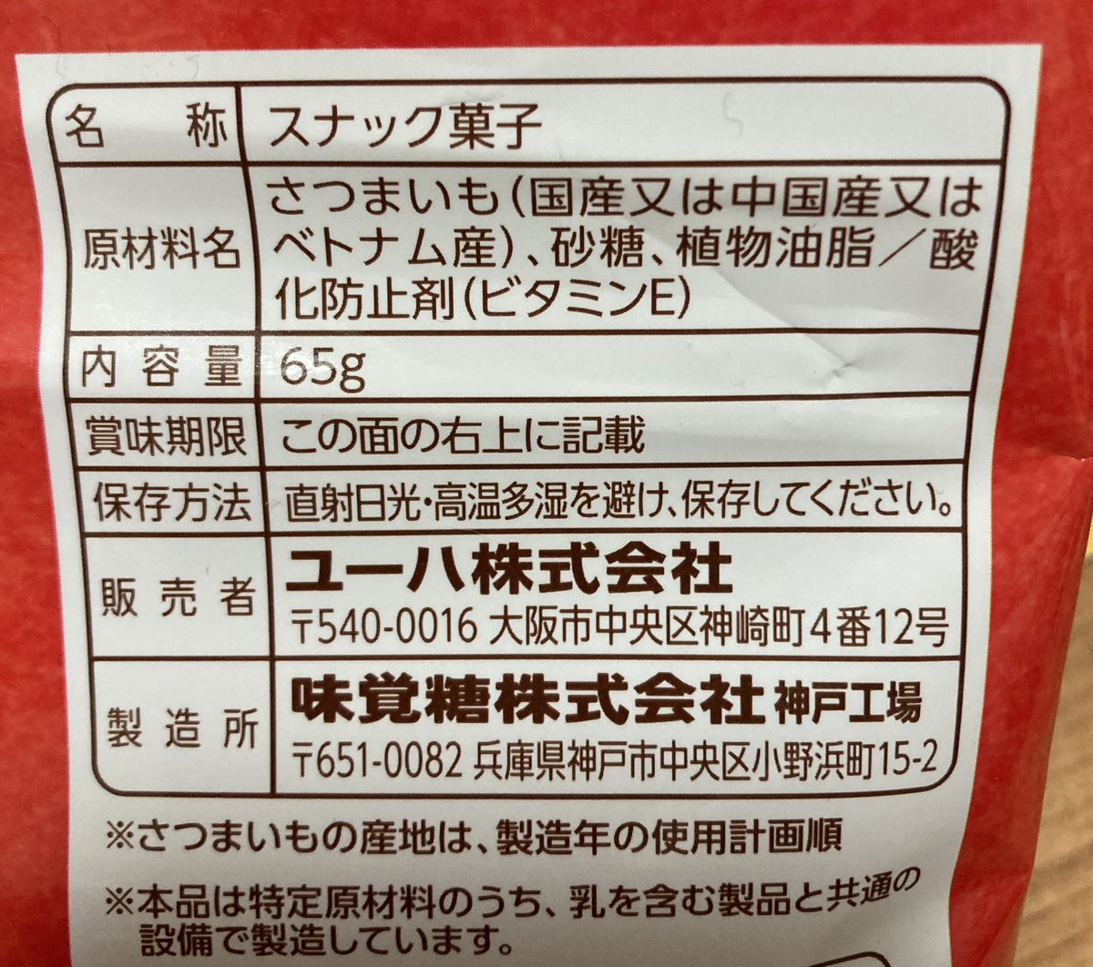 加藤大介(ドニー) tweet media