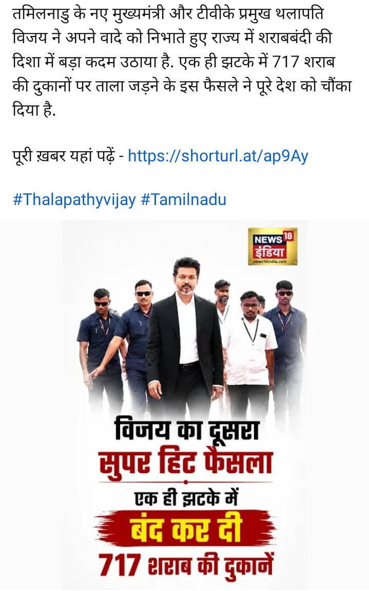 Gajendra Sahu BSCP 🇮🇳 tweet media