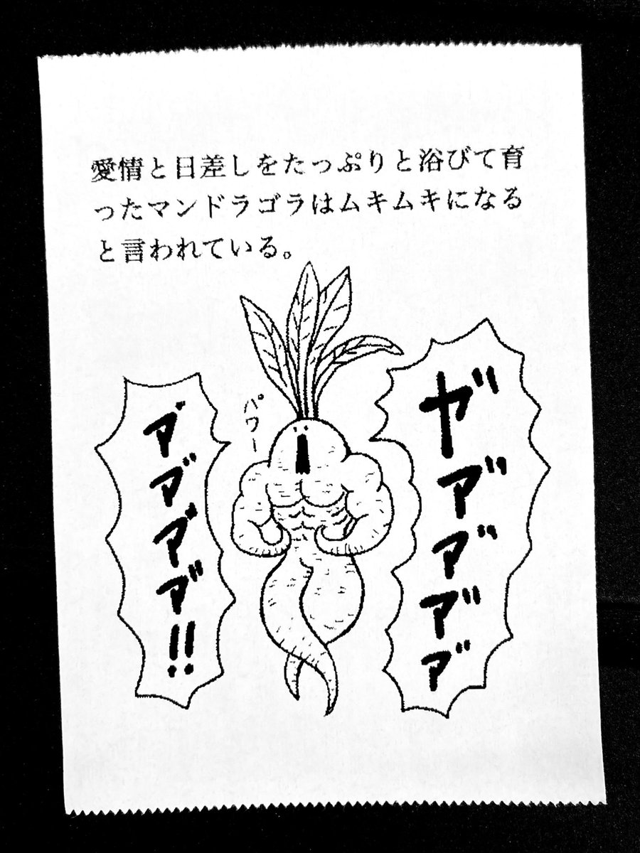 goking／山田剛毅 tweet media