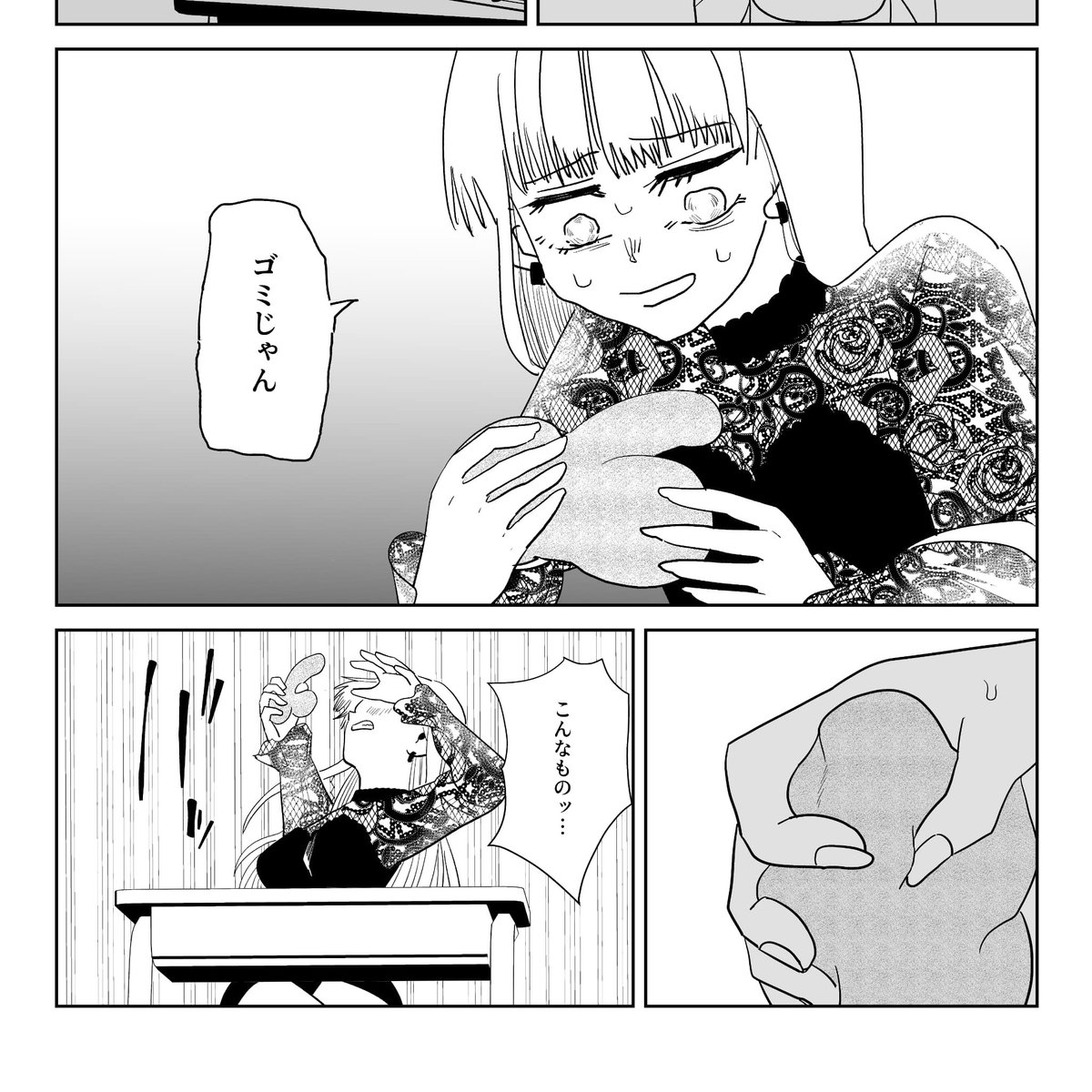 よく考えるとこんなものではあるんだよな ちんこだし 