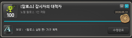 Choi_ms_Fox's tweet photo. 야호~ https://t.co/aINKpUc6jy