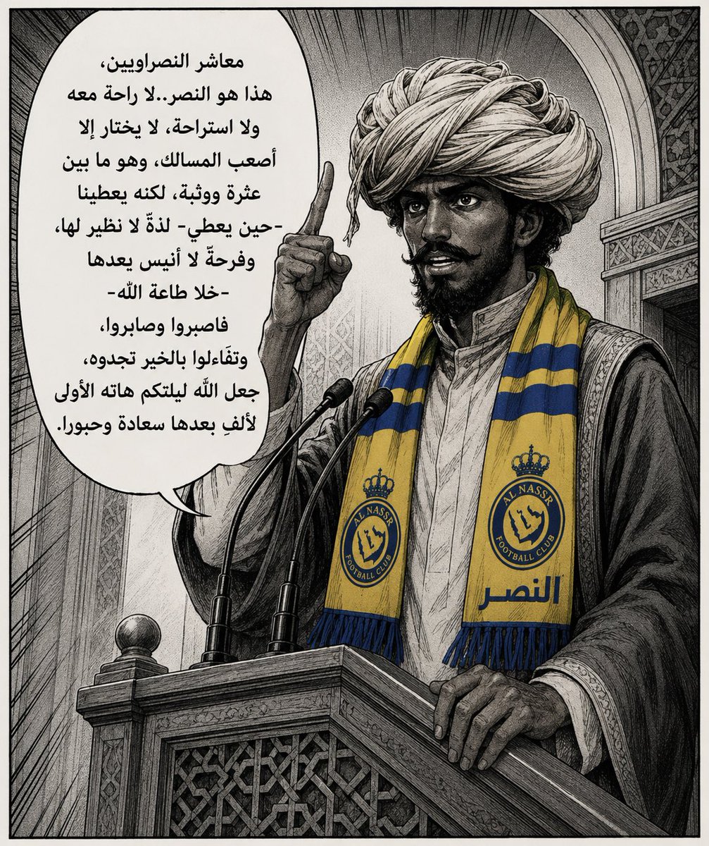 ibriz77's tweet photo. حنظلة في خطبة الوداع قُبيل المغرب https://t.co/5OE0dExFTJ