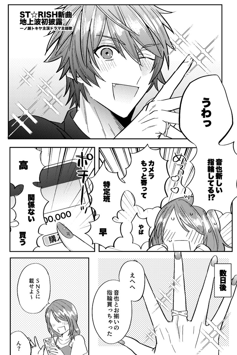 ぴかぴからんど tweet media