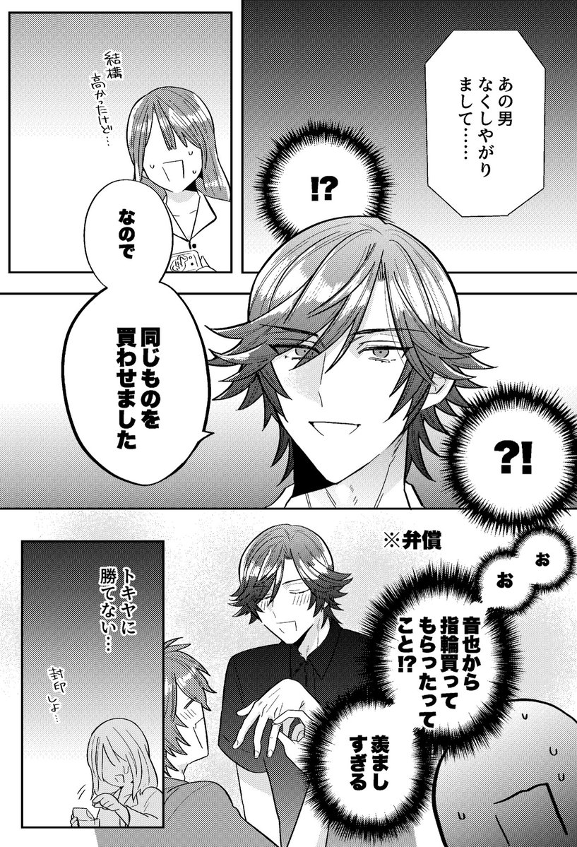 ぴかぴからんど tweet media