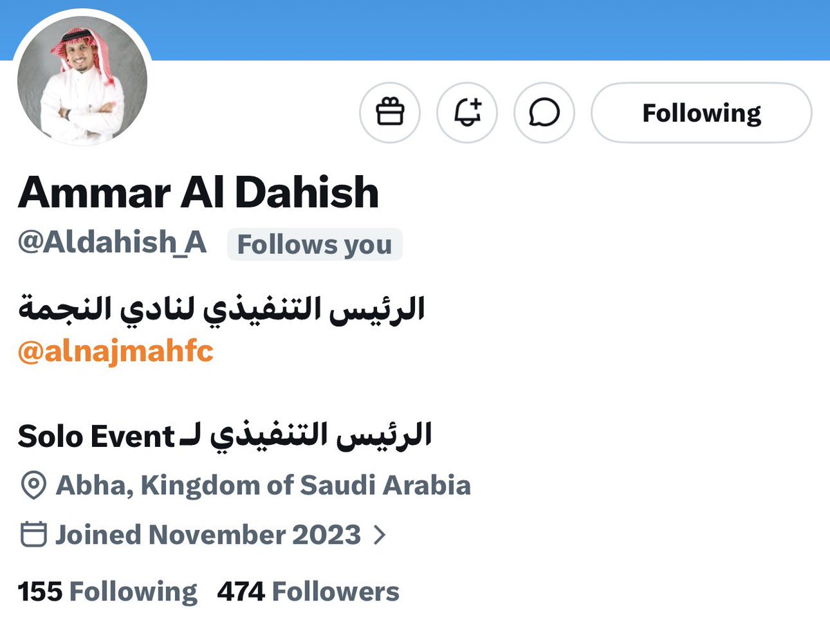 حاتم الدخيّل tweet media