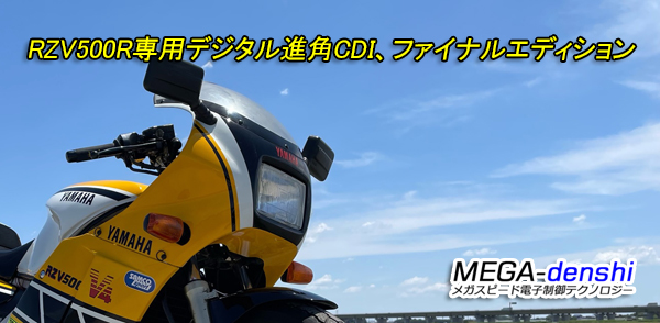 メガスピード tweet media