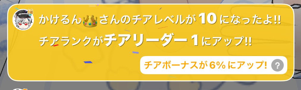S__Nan0sa's tweet photo. ありがとｯ❣️💛 https://t.co/e184ccDnTG