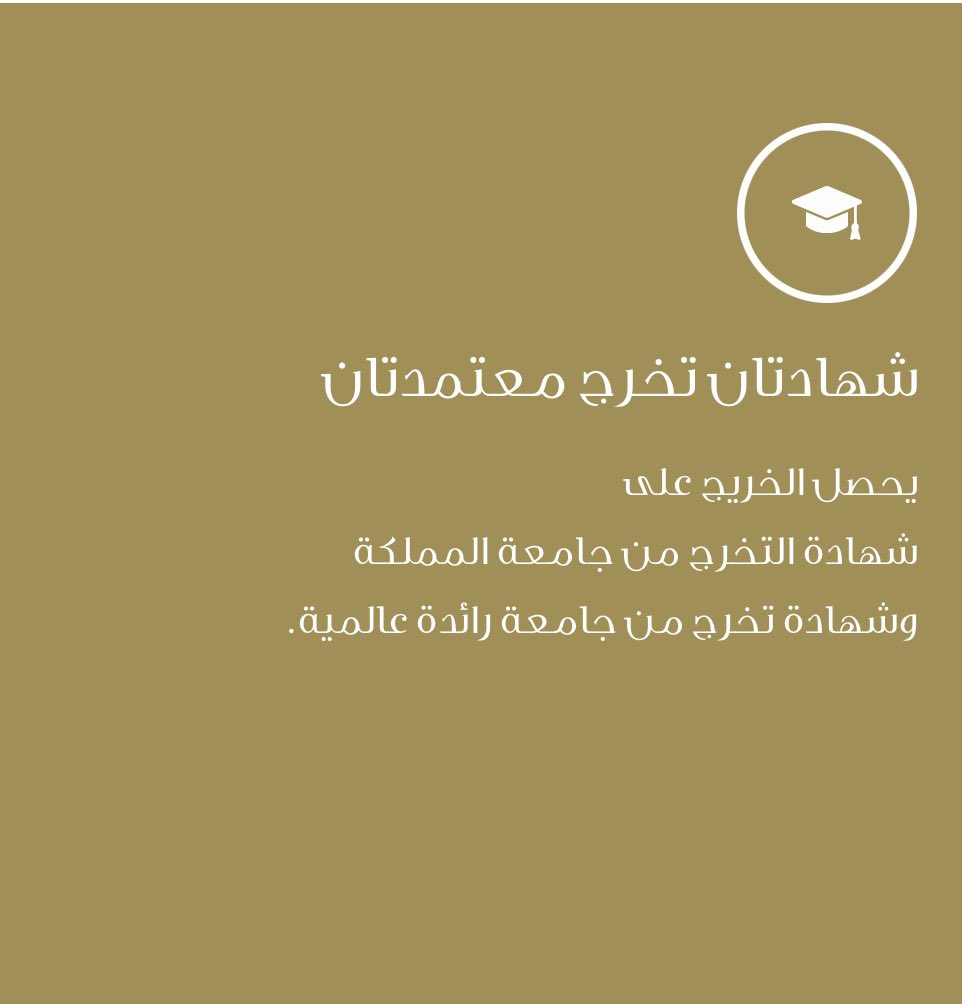 د.عبدالله بن محمد المقرن 🇸🇦Abdulla Almegren tweet media