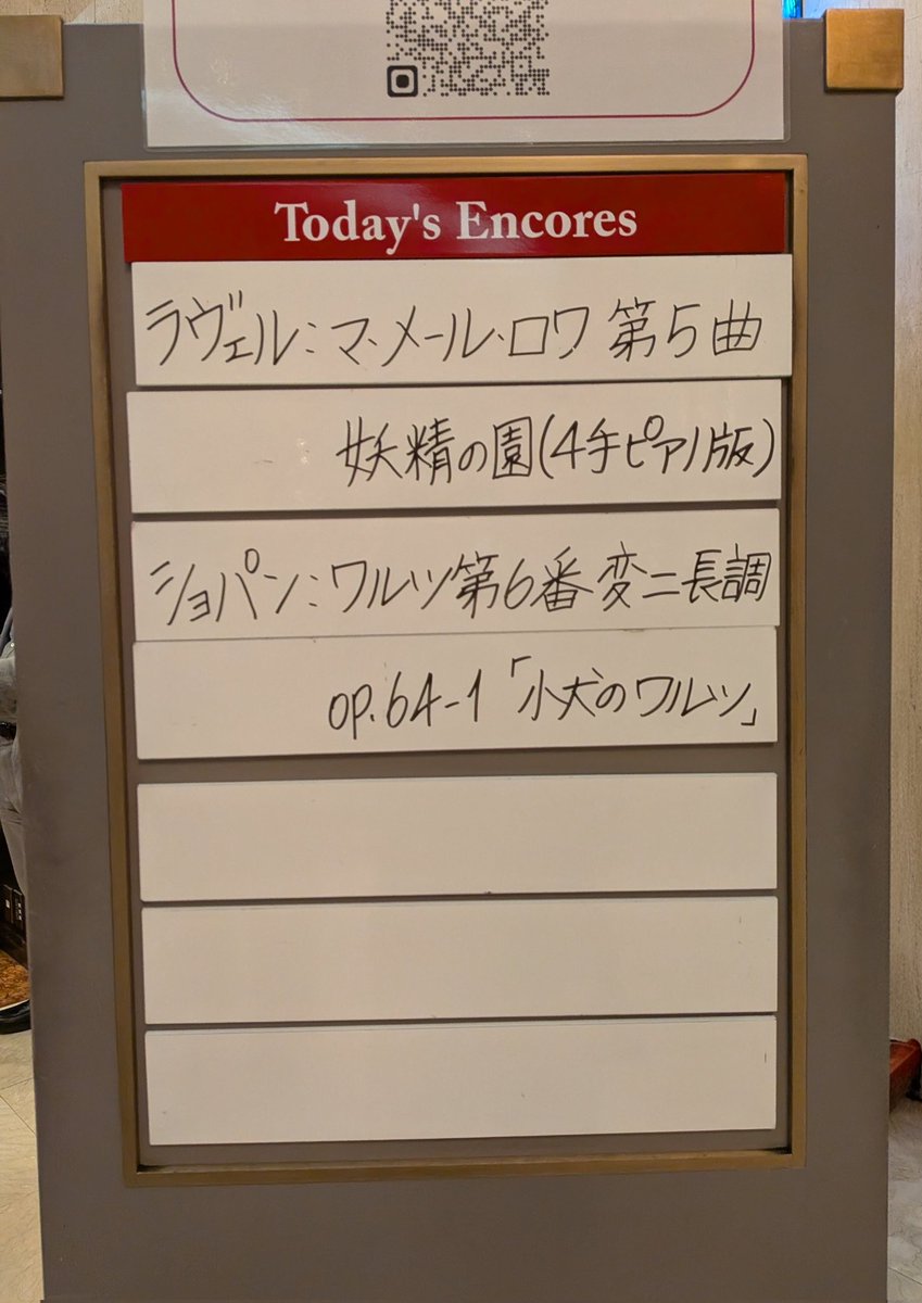 marth1913's tweet photo. ミュンヘン・フィルハーモニー管弦楽団　2026.5.12
ソンジンさんのプロコフィエフ第2番は、激しくも美しく、荒々しいカデンツァも決して乱雑にならない。一心不乱の中でも理性を感じさせる凄さ。音が高低で飛ぶところは見ていて圧倒される。そんな状態でもオケと良く合っている所に更にビックリ。 https://t.co/MfNAkBDZB1