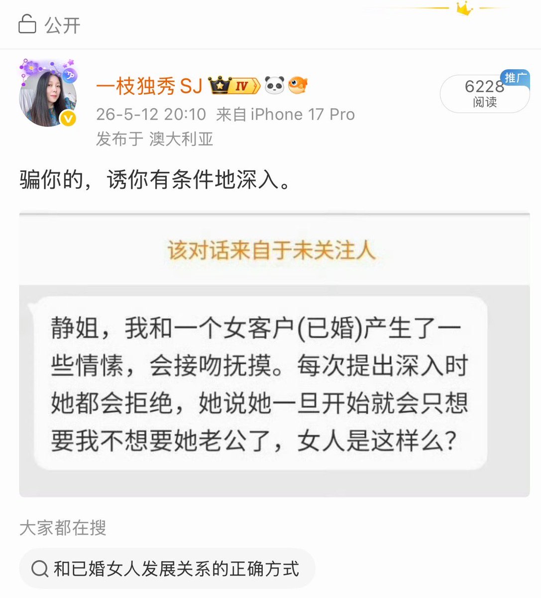 图1这个和图2咨询的，
有异曲同工之处。
我个人分析：
等你主动用金钱或者礼物进攻呢。 https://t.co/oAR3gtB3V3
