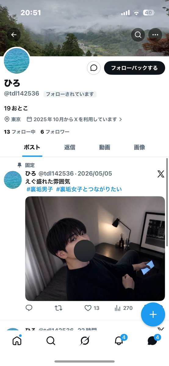 ゆゆ tweet media