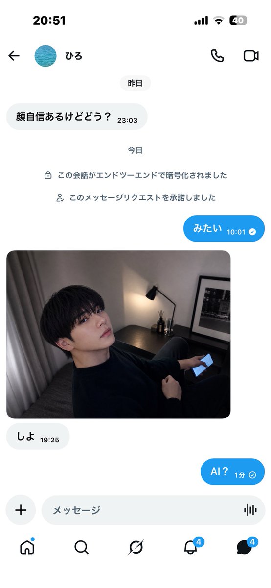 ゆゆ tweet media