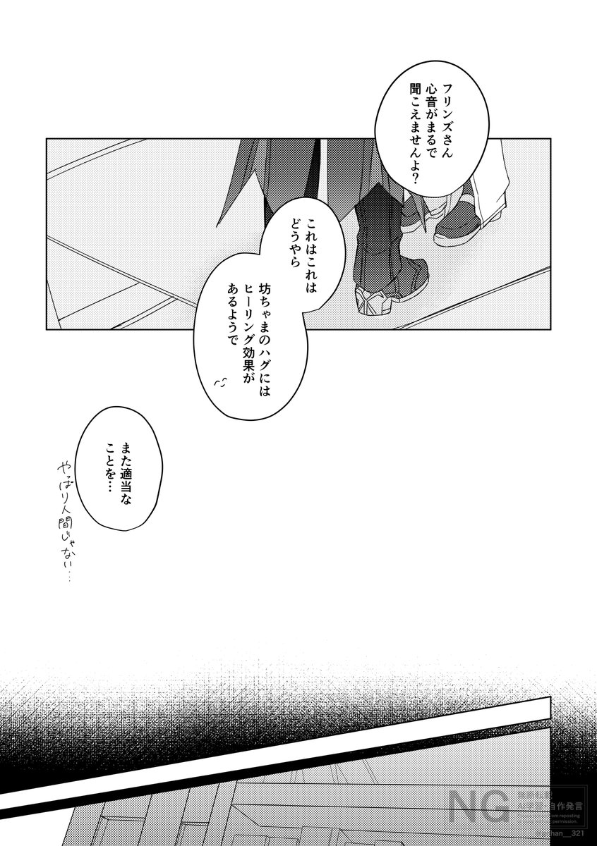 めし太郎 tweet media
