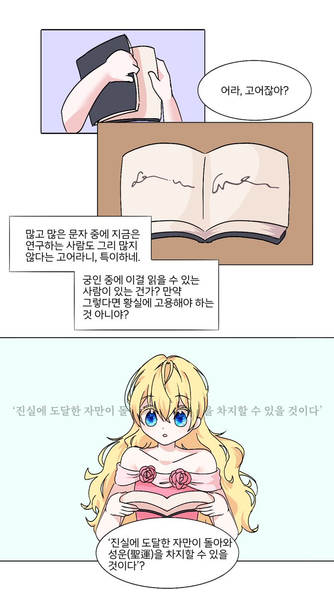 네모뭉 tweet media