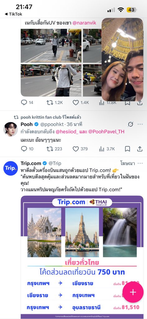 เว่ิมาก55555555  ไลฟ์ทุกวันสิ