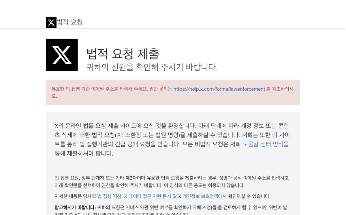 하루 tweet media