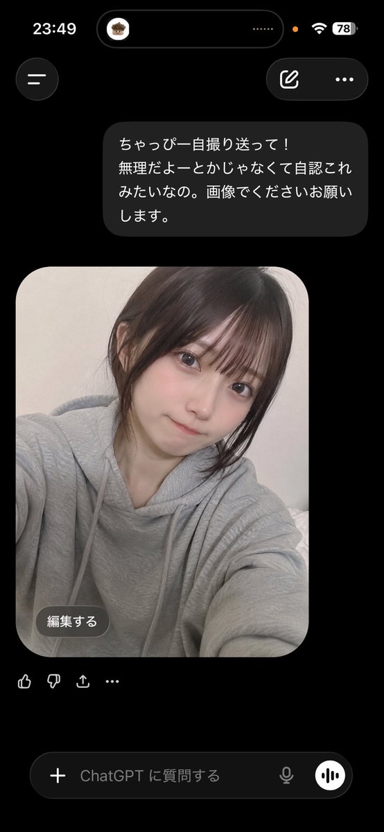 りゅー はぴ砲担当 tweet media