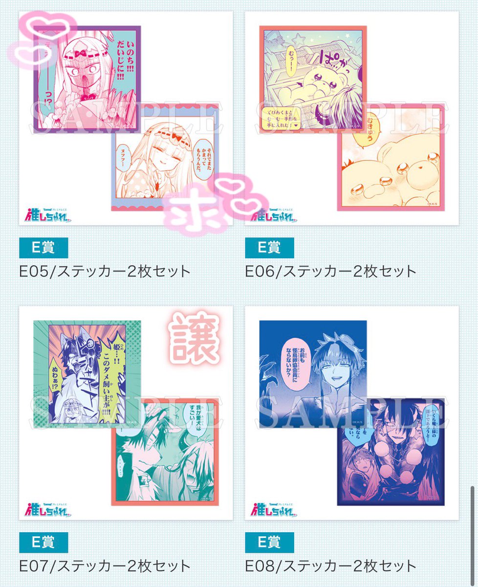 幾月 tweet media