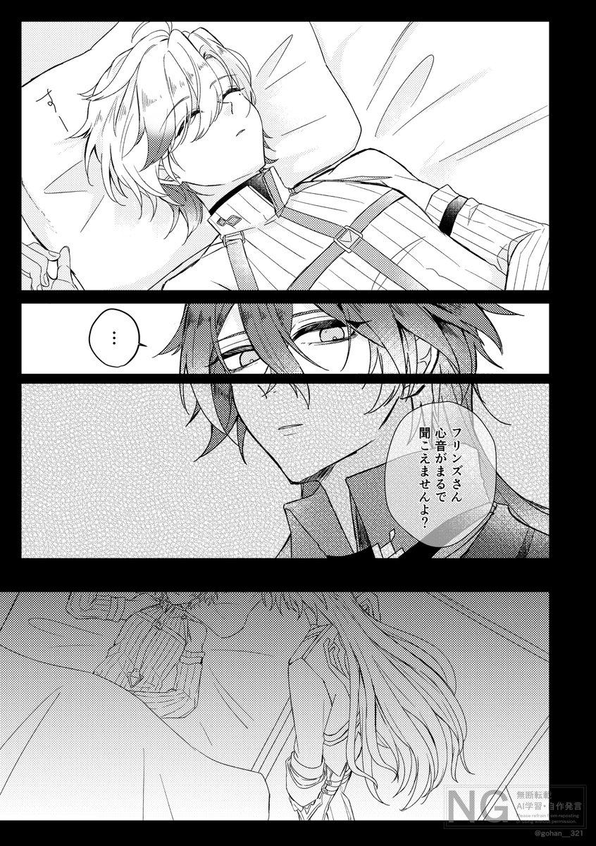 めし太郎 tweet media