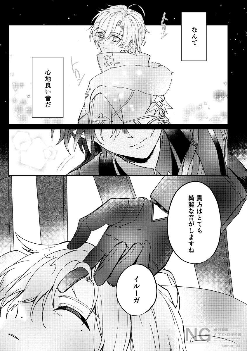 めし太郎 tweet media