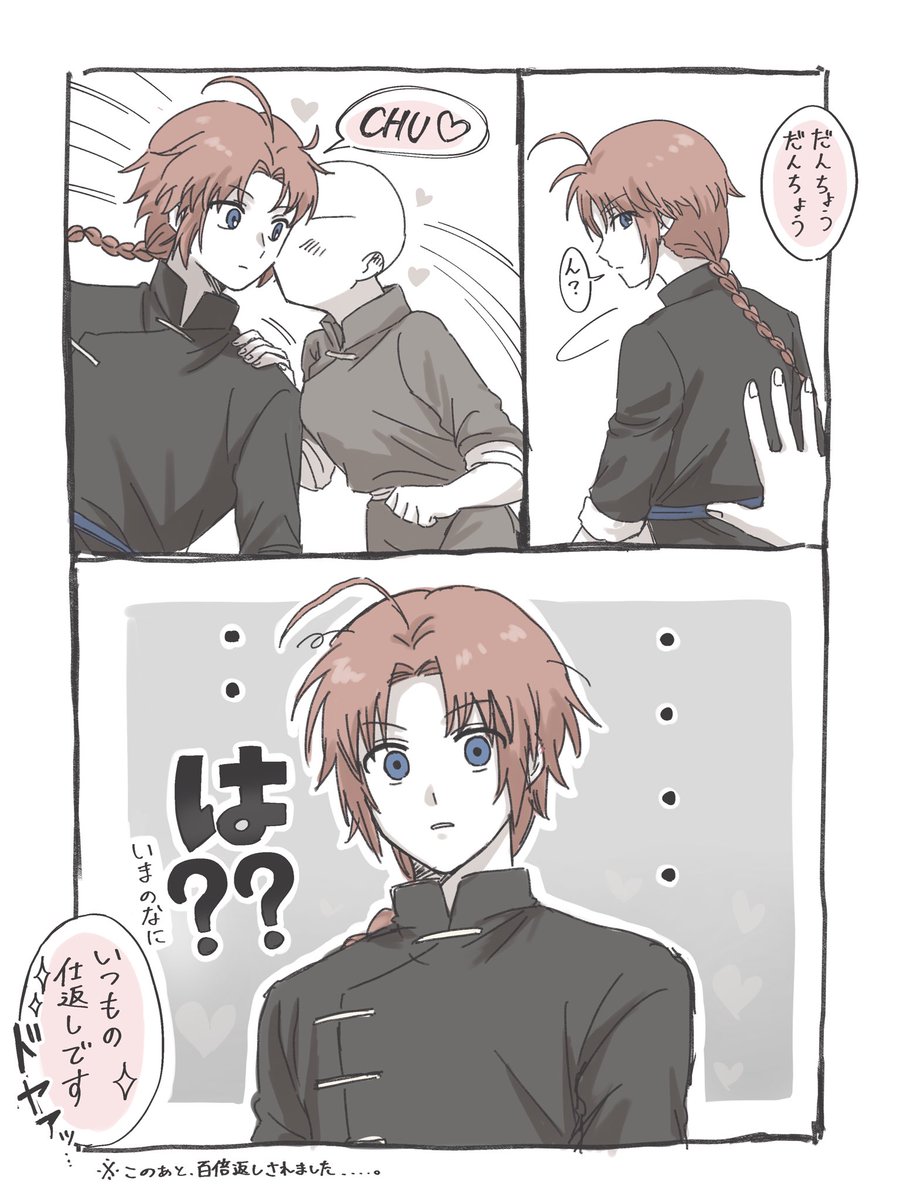 にぼし tweet media