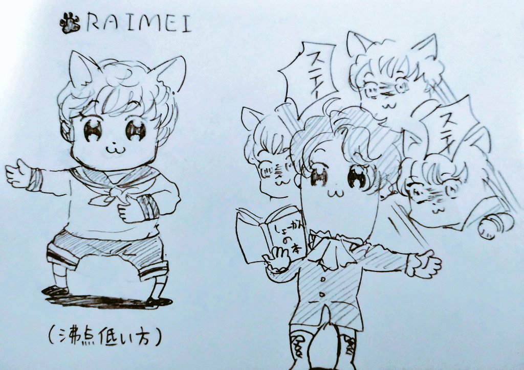 D@ペン持ったまま寝落ち tweet media