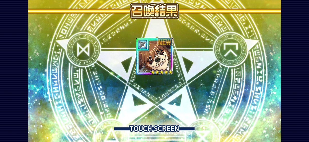 daaaaai23's tweet photo. およよ！？チケットでゴルムさんゲットだぜ！！！✌︎(　˙-˙　)✌︎

 #放サモ https://t.co/ZZKPsFsOFh
