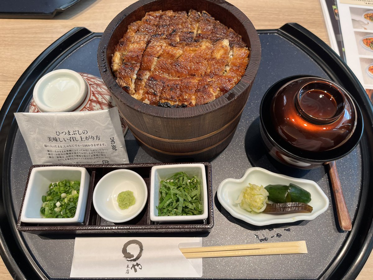 umetamaed's tweet photo. 特上のひつまぶしとにっこりおけけくん。
笑顔が眩しい☺️

個人的には大葉とネギの構築が強かった。 https://t.co/0SBOf5T0i0