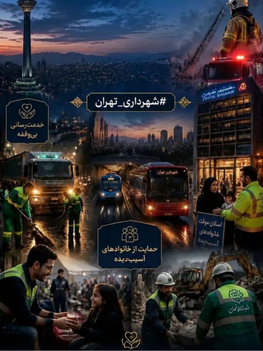 مهرآلاء(اکانت دوم) tweet media