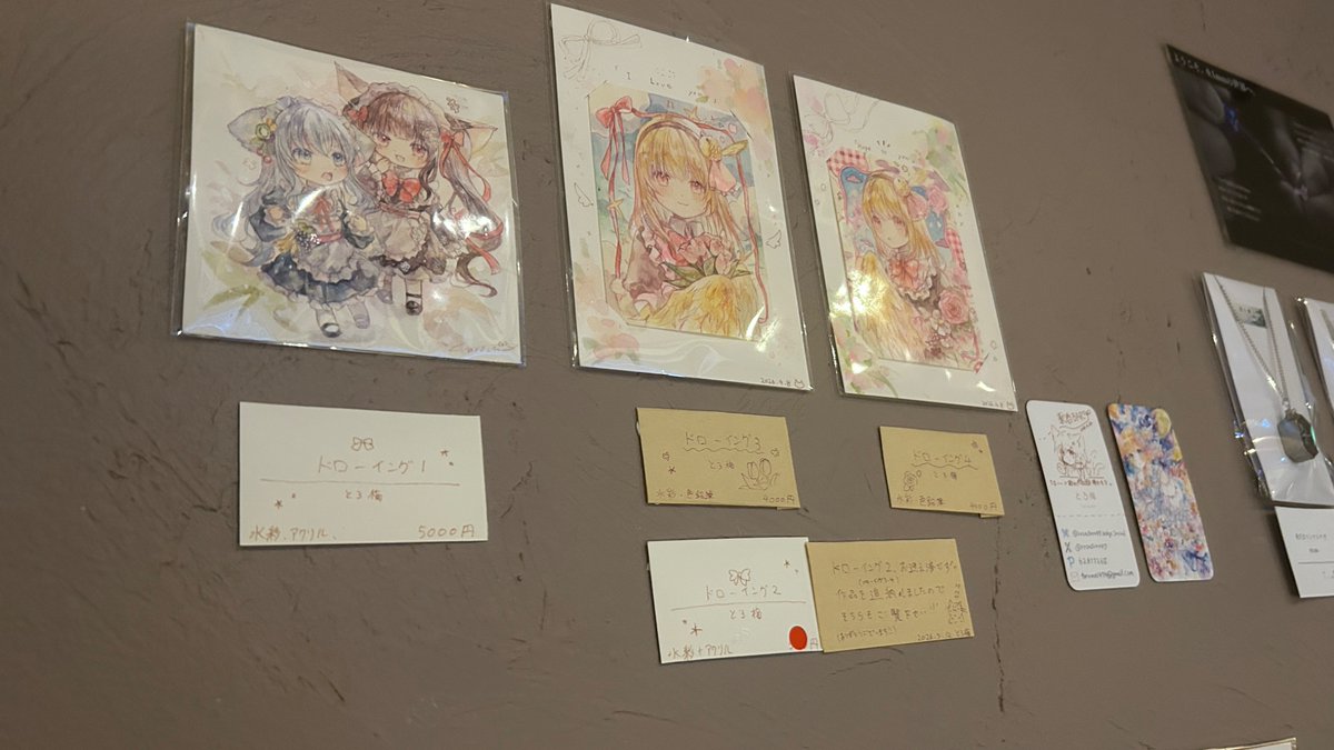 とろ梅 tweet media