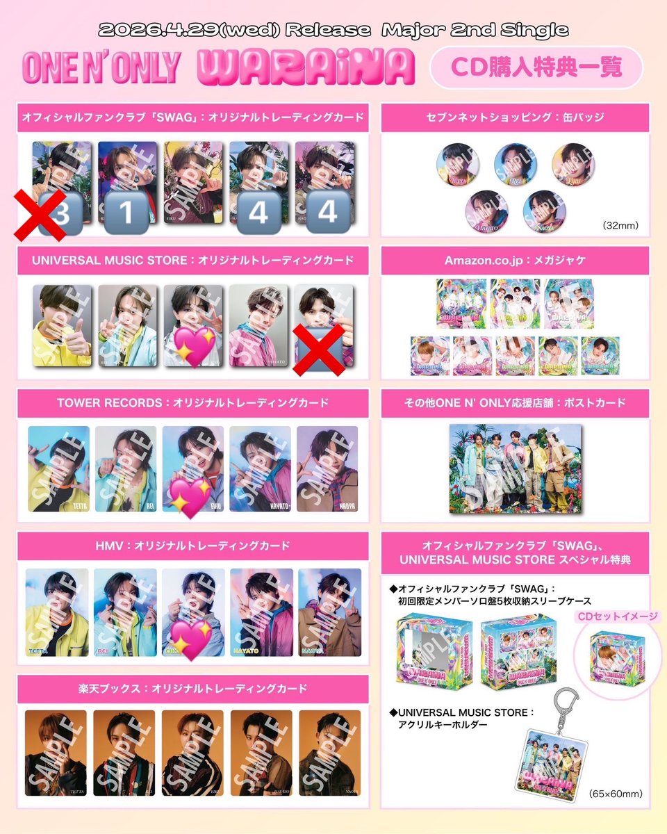 as__m_s's tweet photo. ONE Ｎ’ ONLY ワンエン WARAiNA トレカ 交換

【譲】🔢NAOYA REI TETTA HAYATO 集合
　　ペア→REI×NAOYA

【求】💖EIKU
        ペア→EIKU×HAYATO

5/31手渡し優先
【郵送も検討いたします】

ご連絡お待ちしております。 https://t.co/qYKjuWaefd