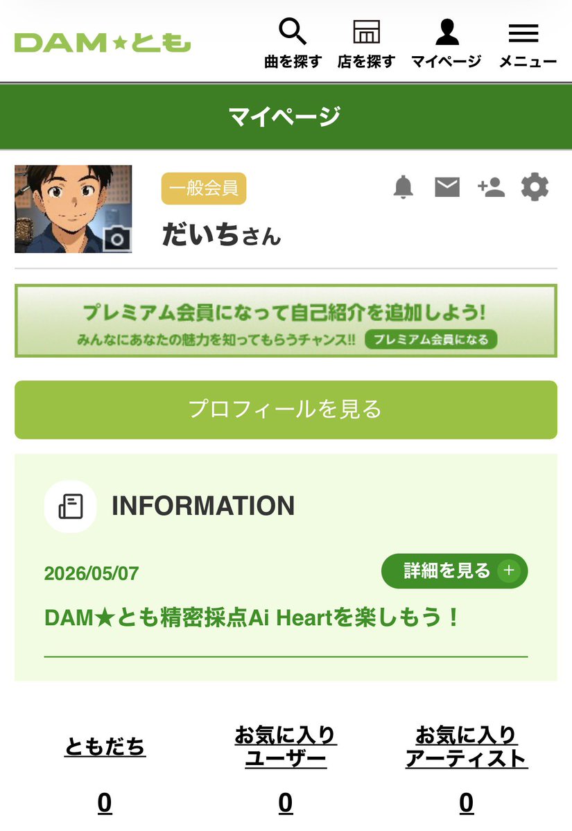 daichi tweet media