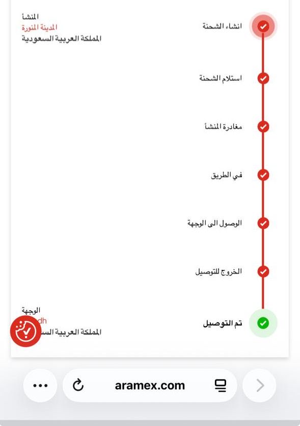 mohstr60's tweet photo. @moonfactory20 نصيحة للي بيطلب منهم يتأكد قبل لا يطلب ان شركة الشحن للتوصيل تم تغييرها من ارامكس لشركة أخرى … طلبت من عندهم مجموعة مشتريات بأكثر من 500 ريال واتفاجأ بأن التوصيل كان سيئ جداً كل يوم يوصل لي قطعة من اللي شريته يعني بدال ما تشتري راحتك تجلس تنتظر المندوب كل يوم هذي صور توضح الحالة https://t.co/l4HwJqujHv
