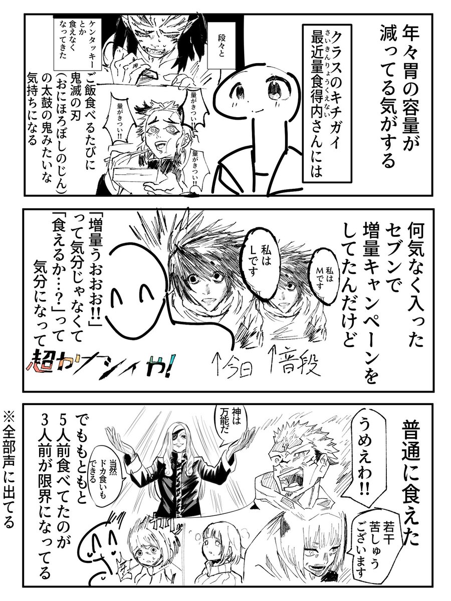 甘酒屋 tweet media
