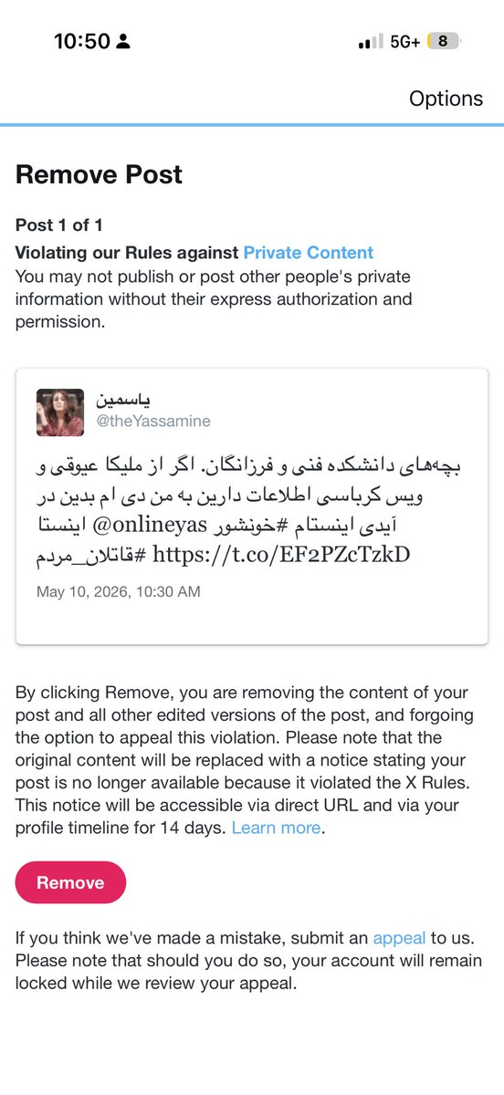 theYassamine's tweet photo. سر این دو توییتی که من درباره‌ی ویس کرباسی و ملیکا عیوقی زدم، اکانتم بسته شد. مجبور به حذفش شدم. این نشونه‌ی خوبیه- تا می‌تونین از این دو نفر و یاران رژیم در آلمان و اروپا بنویسین دوستان.
تمام این اطلاعات پرست بودن، و قابل دسترس عموم.
#خونشوران #قاتلان_فرزندان_ایران https://t.co/F6i7soWFrn