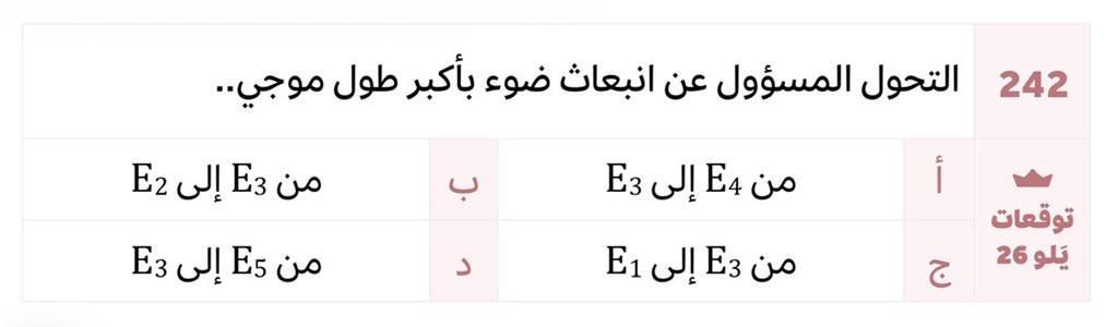يمكن ريتو tweet media