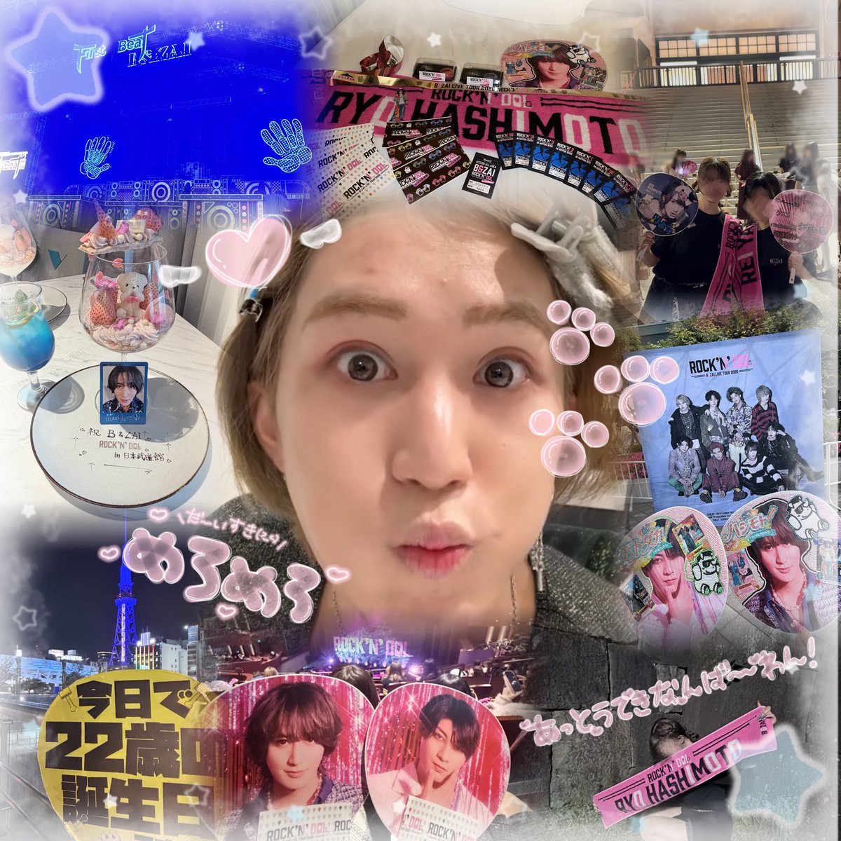 𝐄𝐦𝐢🎸(好きな物は最後に食べます) tweet media