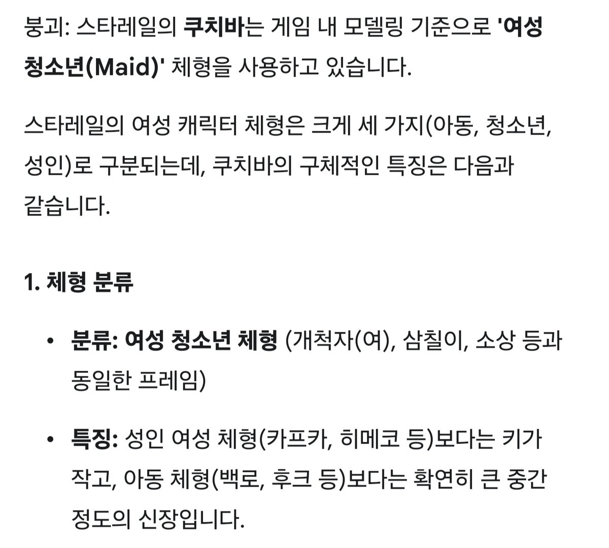 아델📸 tweet media