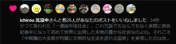 待って、なんでまたこんな当たり前の事しか言うてないもんが…w