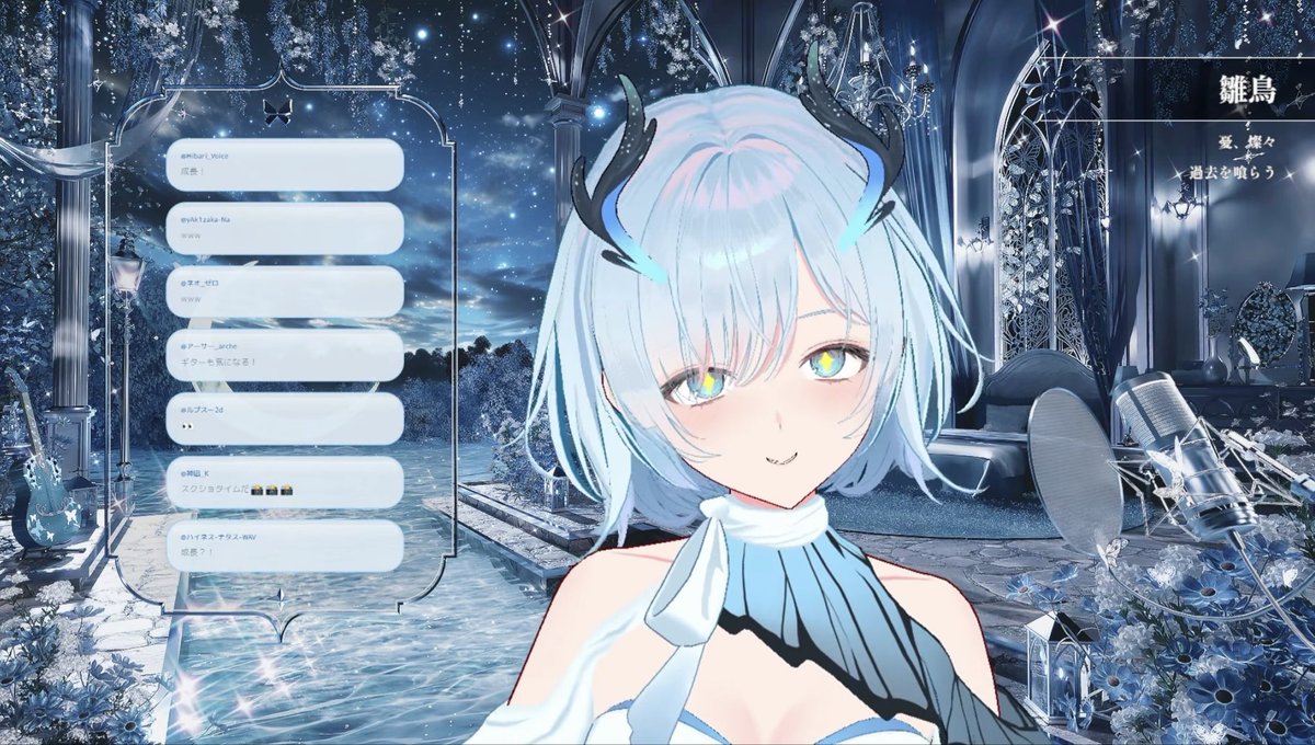 Syou08CF's tweet photo. 初歌枠おつらてぃあ〜！🦋🦌
とても綺麗な歌声にとても癒されました！
特に個人的に、花に亡霊がお気に入りです！
歌声のほかに色々なことが知れて良かった！
意外にツボが浅いのかな？笑顔が素敵で可愛かった！
 #すとらてぃあ https://t.co/M4ueak9jwo