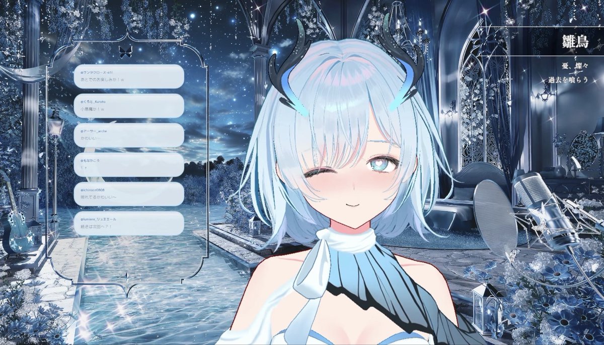 Syou08CF's tweet photo. 初歌枠おつらてぃあ〜！🦋🦌
とても綺麗な歌声にとても癒されました！
特に個人的に、花に亡霊がお気に入りです！
歌声のほかに色々なことが知れて良かった！
意外にツボが浅いのかな？笑顔が素敵で可愛かった！
 #すとらてぃあ https://t.co/M4ueak9jwo