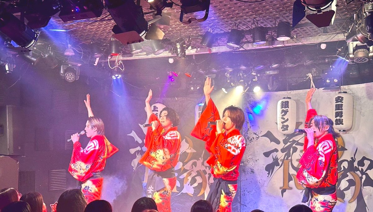 騎田 悠暉【TOKYO流星群】 tweet media
