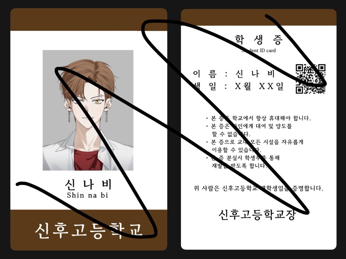 샤비 tweet media