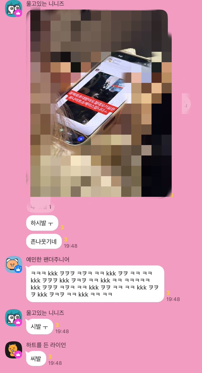 냥아공 tweet media