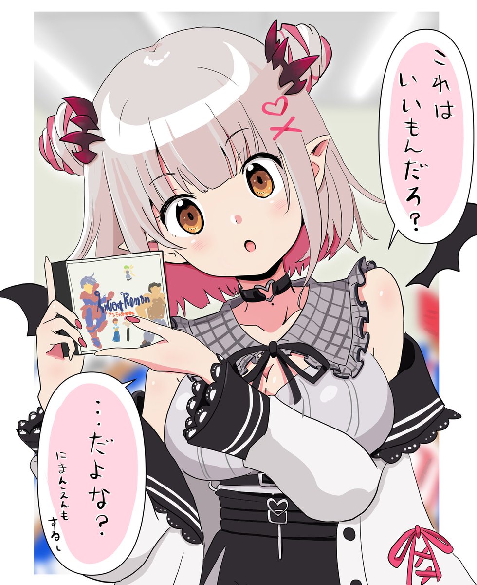 周防パトラ🦀❤️ tweet media