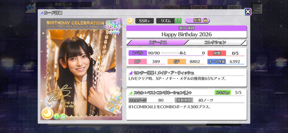 あさばん tweet media