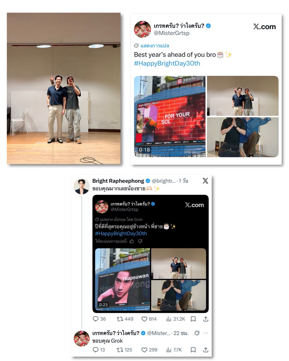 Yriety Official tweet media