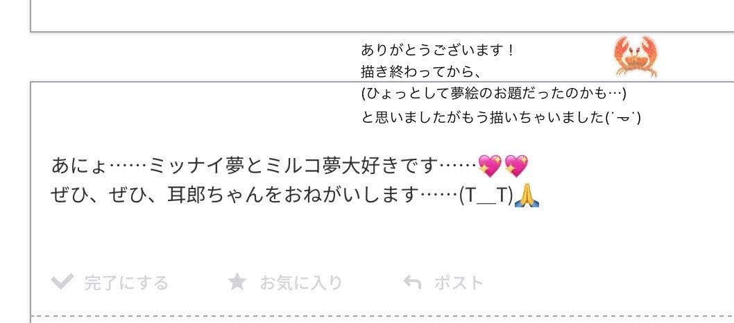 森野 tweet media
