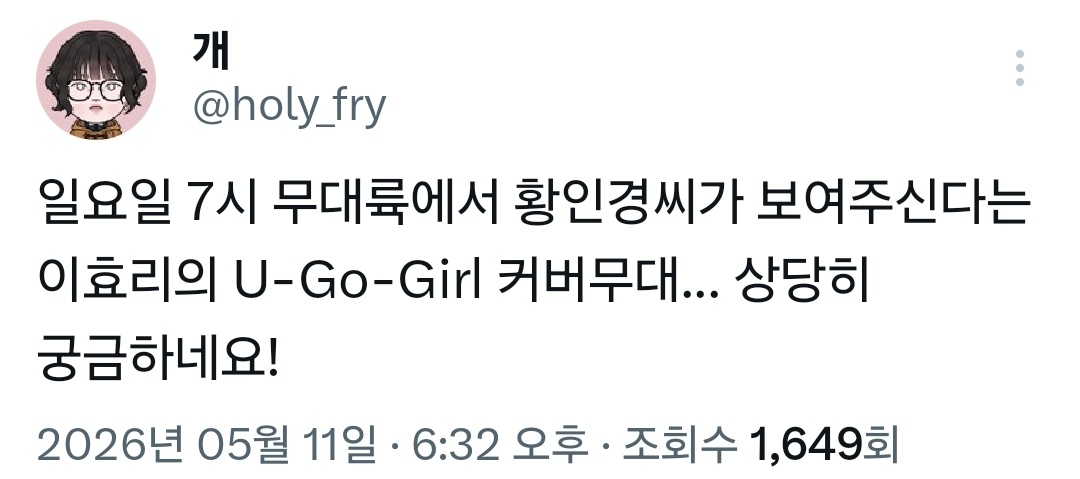 개주인(김케르베로스3세) tweet media