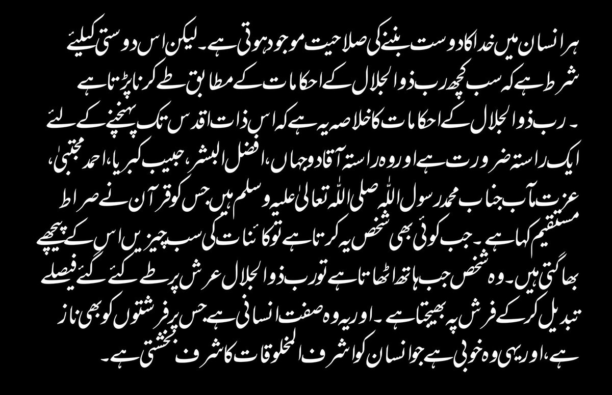 IKRAM_9900016's tweet photo. https://t.co/voFjQik3VW